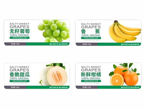 不干膠標簽常見的膠水種類有哪些