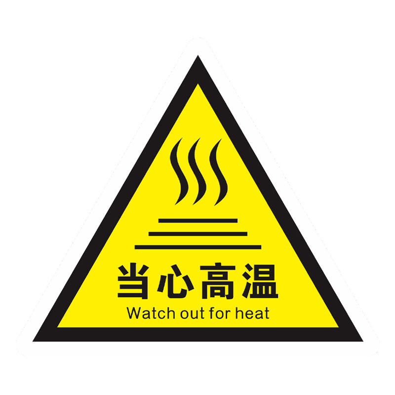 耐高溫標簽常見適用場景