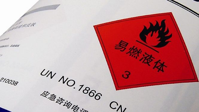 化工行業(yè)常用標簽材質(zhì)